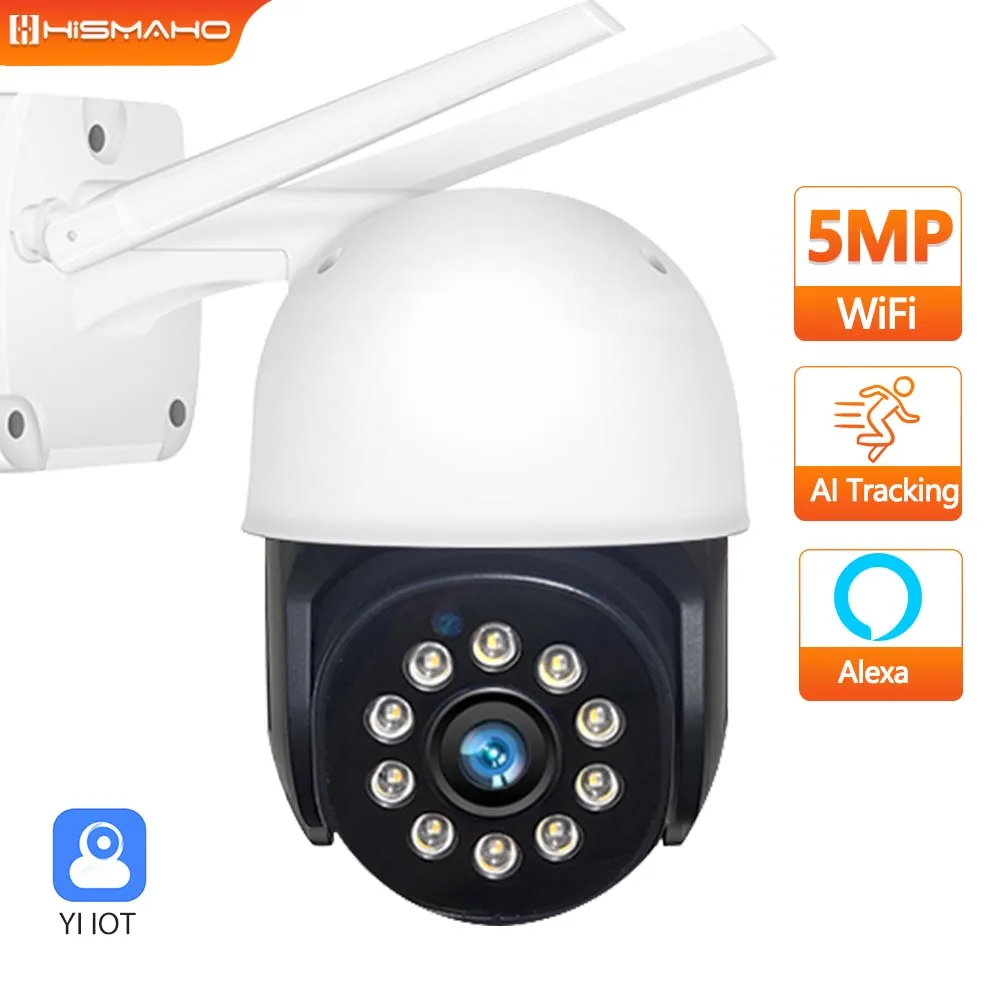 

5-мегапиксельная IP-камера с поддержкой Wi-Fi, 1080P