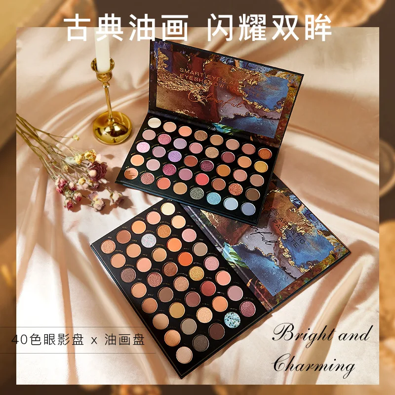 

NOVO Smart Eye Art Eyeshadow Palette Stunning Multi-color Soft Waxy Silky Eyeshadow