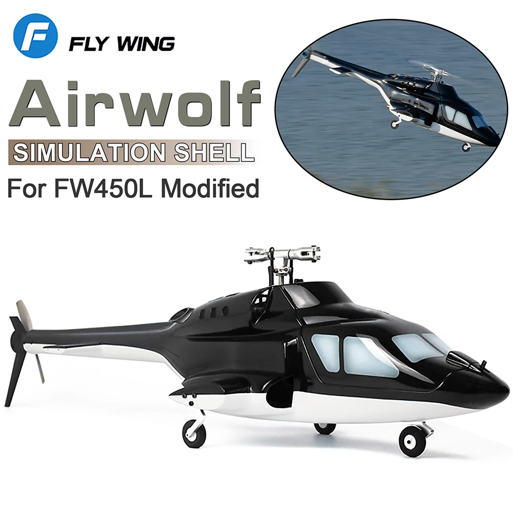 

Вертолет Fly Wing FW450L Airwolf вертолет корпус фюзеляжа V2 V2.5 имитация радиоуправляемого вертолета запчасти