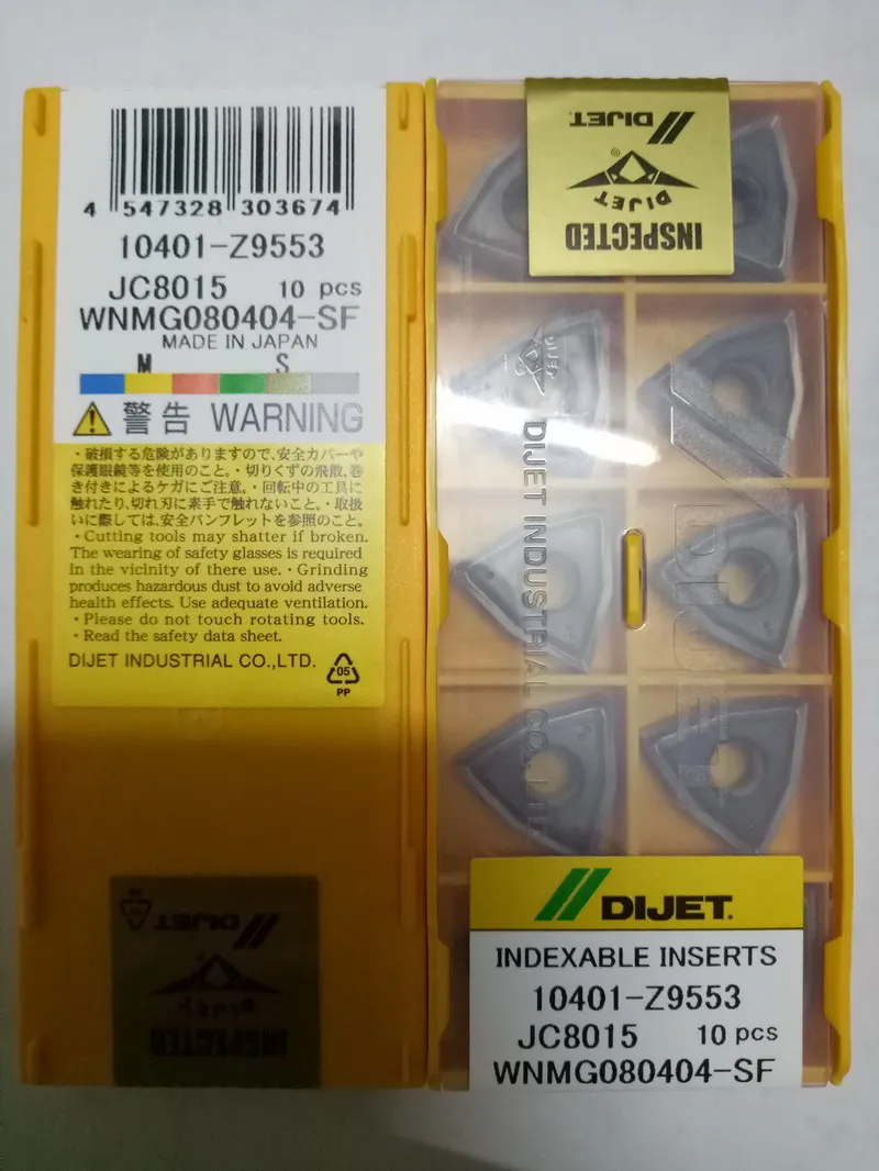 Лезвия для станков WNMG 080404 -SF JC8015 и WNMG080408-SF (10 шт.)