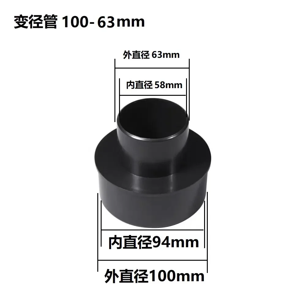 

1 шт. разъем пылесборника для труб, деревообрабатывающий пылесос, адаптер, детали 32/35/38/40/100 мм, переходник для шланга