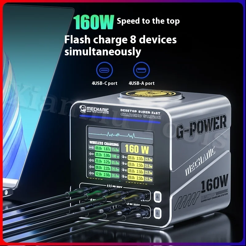 Фото Настольная сверхбыстрая зарядная станция MECHANIC G-Power Nitride-Gallium — многопортовый дисплей мощности в реальном времени 160 Вт, беспроводная зарядка №1