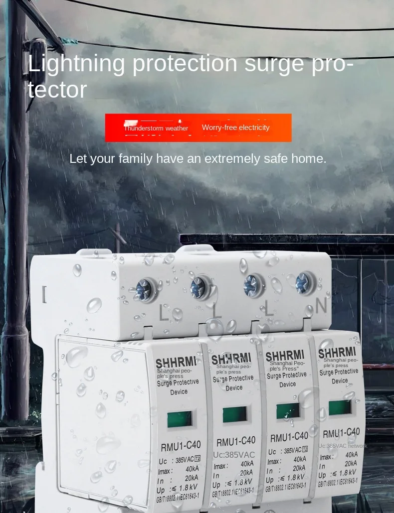 Бесплатная доставка молниезащита сетевой фильтр RMU1-40KA класс II 20KA 60KA 80KA 100KA
