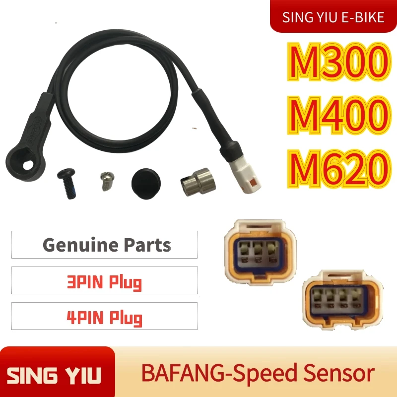

Фотоэлемент BAFANG MID для M400 M620 G330 G360 M420 G332 G510 CAN/UART