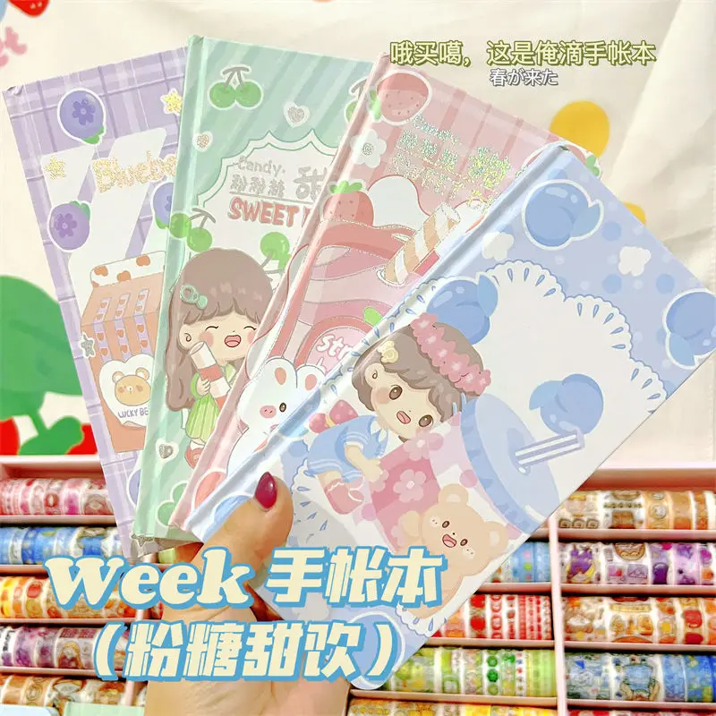 

week book high-value ins hand book cute super cute student hand book grid book little fairy notebook