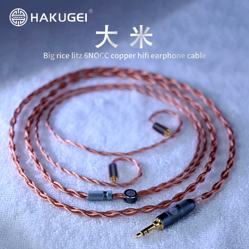Фото Кабель Hi-Fi для наушников HAKUGEI Rice litz 6N OCC nomocrystalline copper 3,5 2,5 4,4 MMCX 0,78 QDC №1