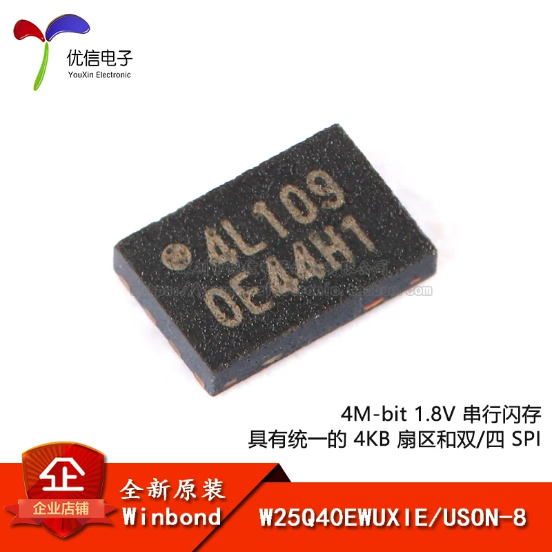 

Original genuine SMD W25Q40EWUXIE USON-8 1.8V 4M-bit serial flash memory chip