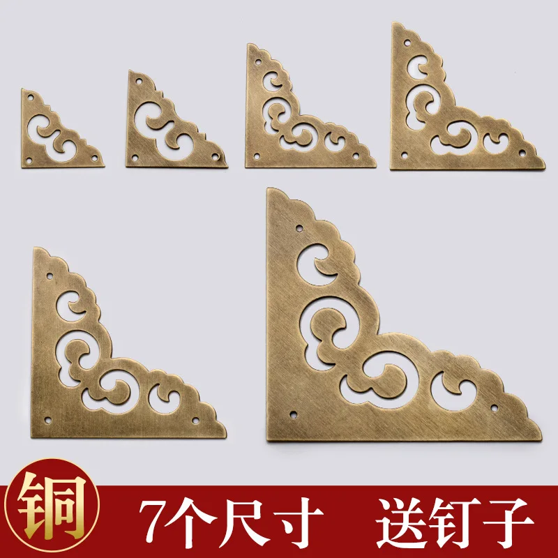 

4pcs in Chinese Antique Cabinet Door Camphorwood Box Traditional Chinese Medicine Cabinet Decorative Copper Corner Code