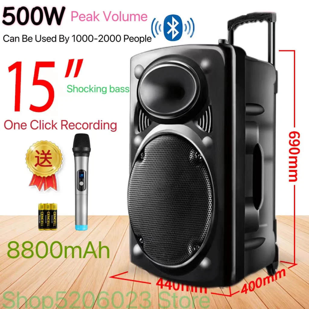 Outdoor High-volume Portable Square Dance Subwoofer High-pow