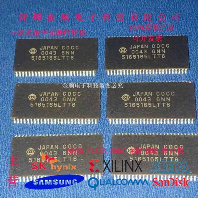 

Free shipping 5165165LTT6 IC TSOP 10PCS
