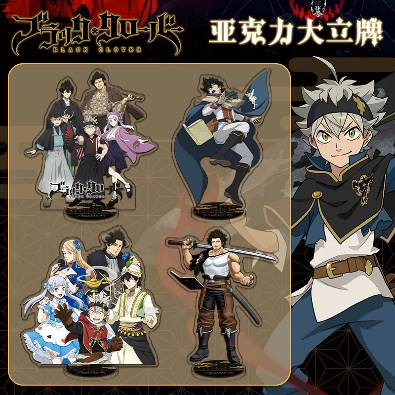 Фото Настольная акриловая фигурка Black Clover: многослойная подставка-модель, аниме-украшение, подарок для друзей, аксессуар, брелок №2