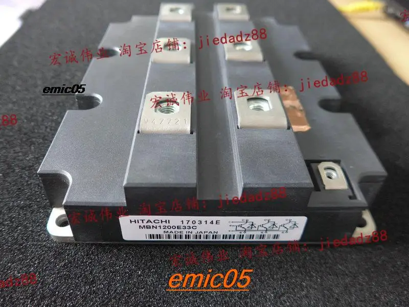 

Оригинальный товар MBN1200E33C
