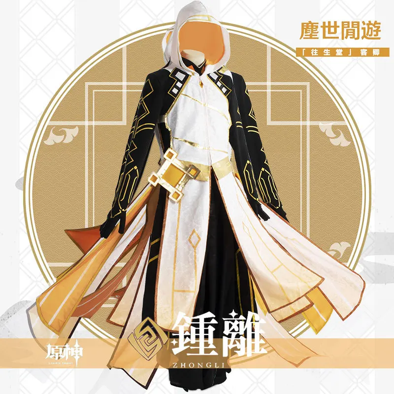 Костюм для косплея по мотивам игры Genshin Morax Zhongli костюм Бога Liyue Zhong Li парик полный
