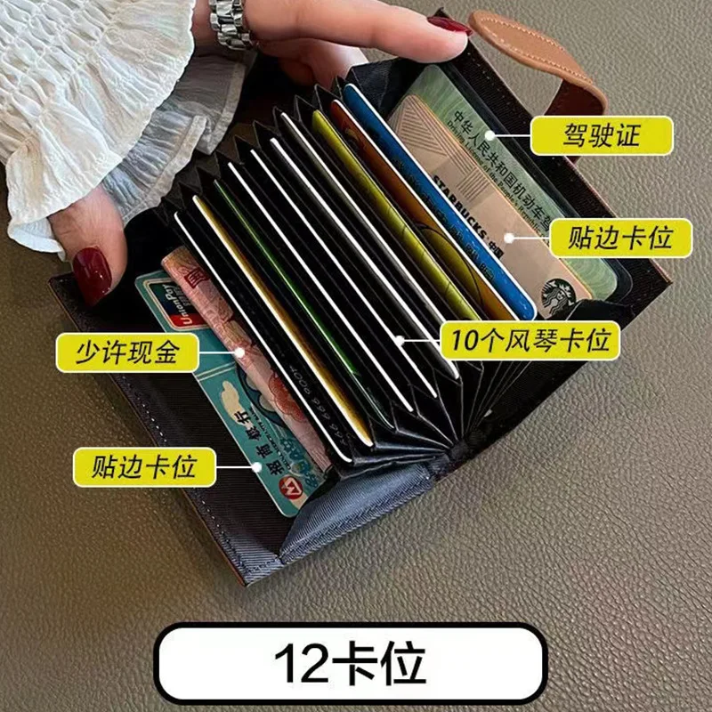 Card bag ladies 2023 new large-capacity multi-card slots compact net red anti-degaussing black and white plaid leather edging