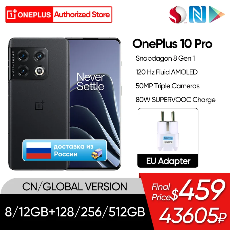 

Смартфон OnePlus 10 Pro, 10 Pro, телефон с глобальной прошивкой, Snapdragon 8 Gen 1, 6,7 дюйма, 120 Гц, AMOLED дисплей, Восьмиядерный процессор, 5000 мАч, быстрая зарядка 80 Вт