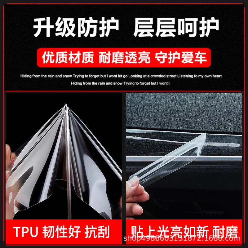 Для Chery Tiggo 8 Pro 2021 Автомобильная консольная панель коробки передач Пленка салона Рамка крышки наклейки полоски отделки Прозрачный ТПУ on.