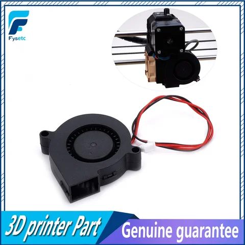 FYSETC Cooling Fan 5015 12В