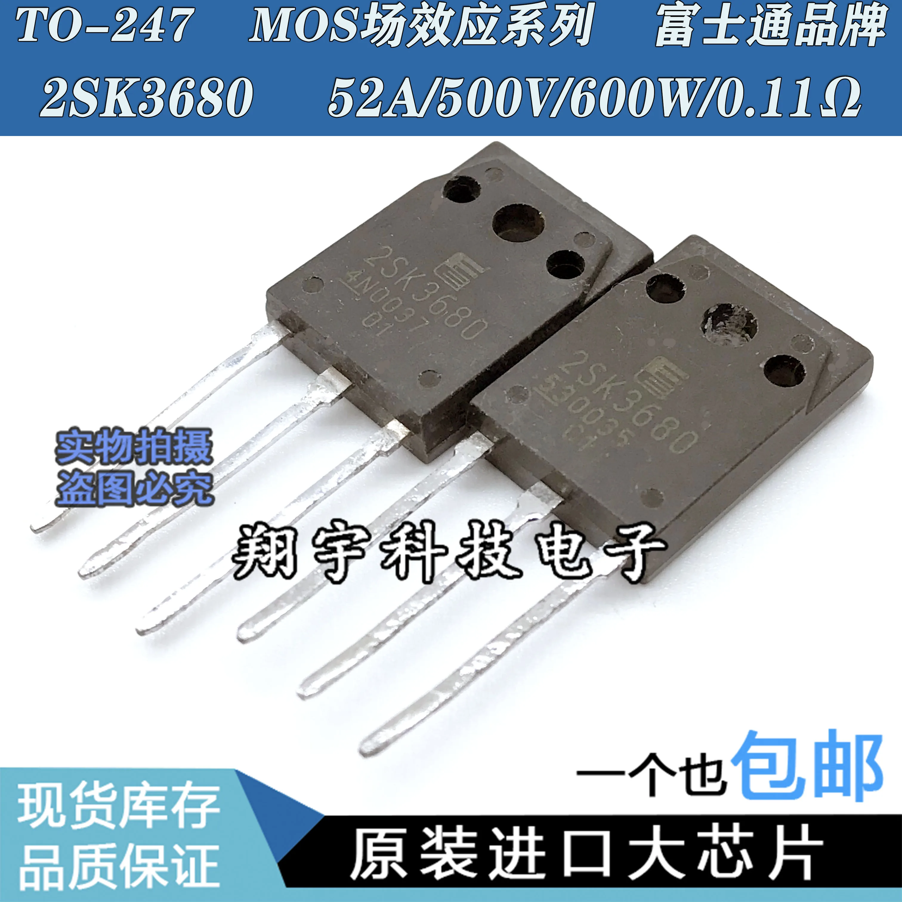 

Бесплатная доставка 2sk3680 52A/500V/600W/0,11 (10 шт.)