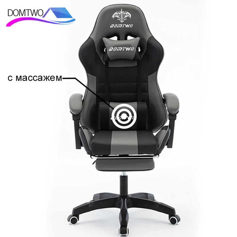 Игровое кресло офисное из искусственной кожи стул эргономичное регулируемое