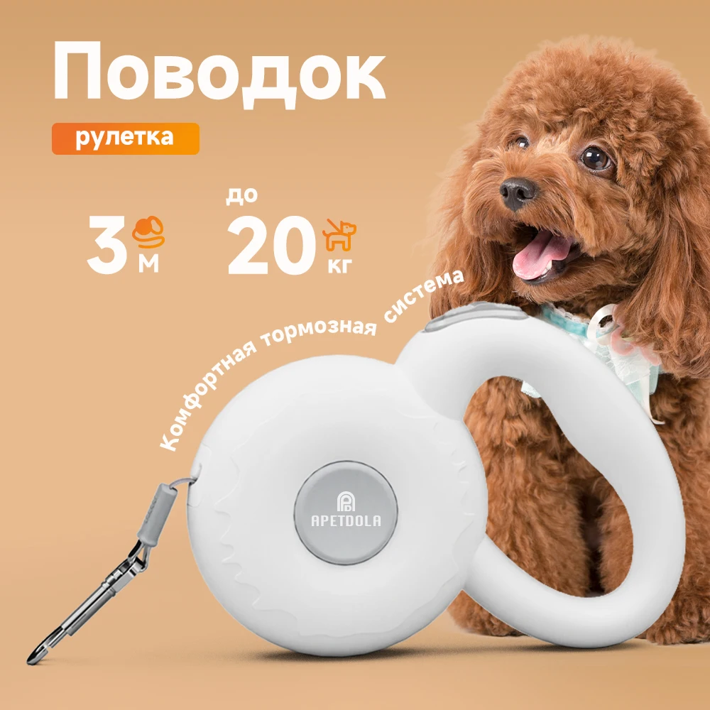 3 м поводок для собак выдвижной домашних животных светоотражающая веревка