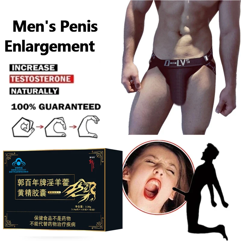 

Усиление выносливости, продление силы упругости у мужчин, вегетарианские таблетки Maca, энергетический усилитель, поддержка длительного быстрого впитывания для мужчин