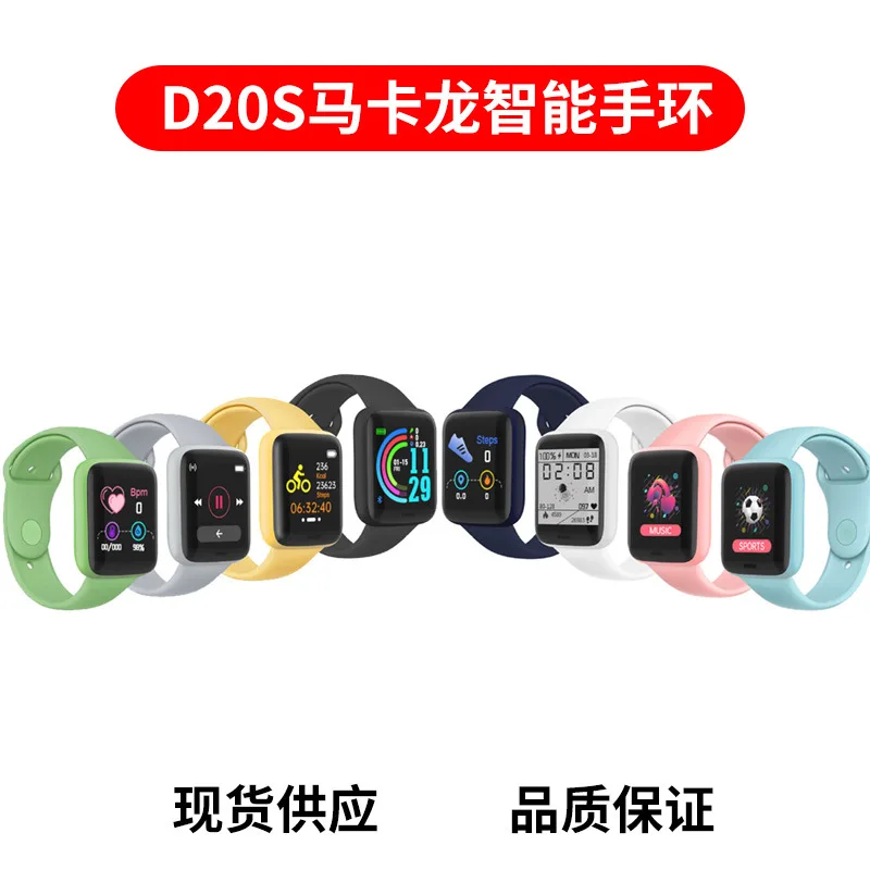 

2022 smart watch 1.44 Screen Y68 Smart Bracelet Heart Rate Blood Pressure Monitoring Step Bracelet Reloj Lujo Hombre