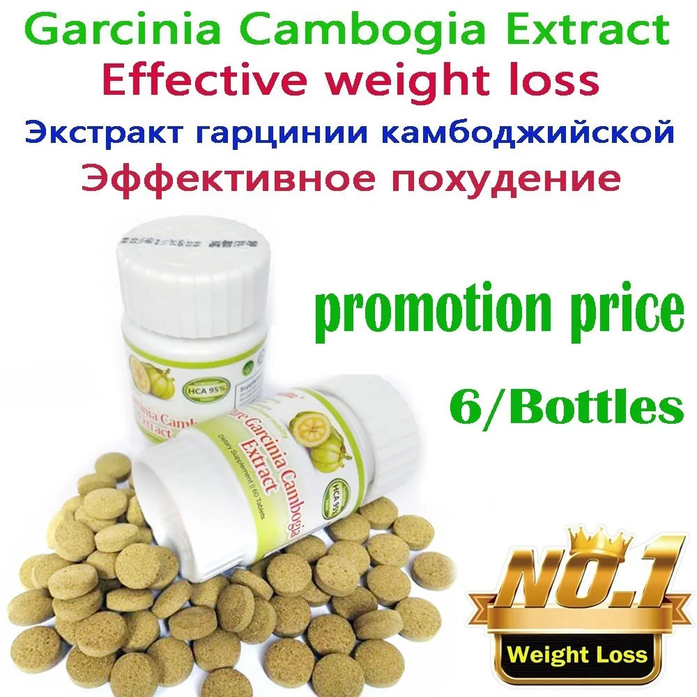 

6 Bottles,Garcinia Cambogia Extract 95% HCA Slimming health best fat burning reduce weight loss DaiDaihua diet belly patch