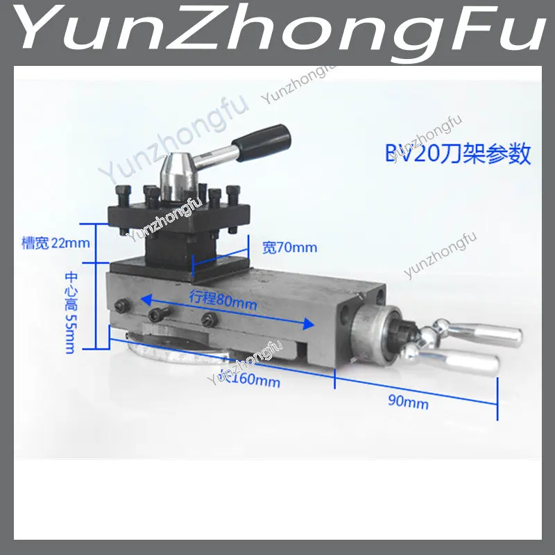 

Lathe tool holder assembly, accessories, square tool holder, quick change tool holder BV20, Width: 70mm Stroke: 80mm