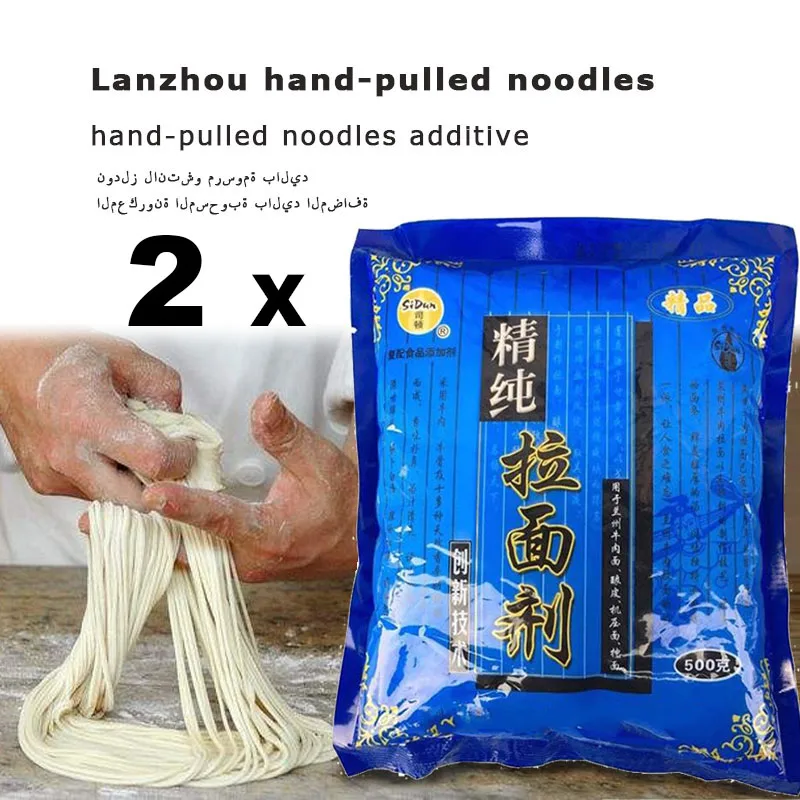 

2bags Lanchow Hand-Pulled Noodle additive, Pottasche (Peng Hui)Special Lanzhou style La Mian Cold Noodles, strong tendons powder