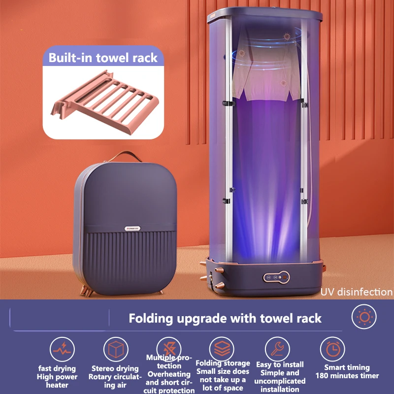 

Электрическая сушилка для одежды, бытовая Стерилизация и дезинфекция, Портативная Складная Сушилка воздуха для детского общежития