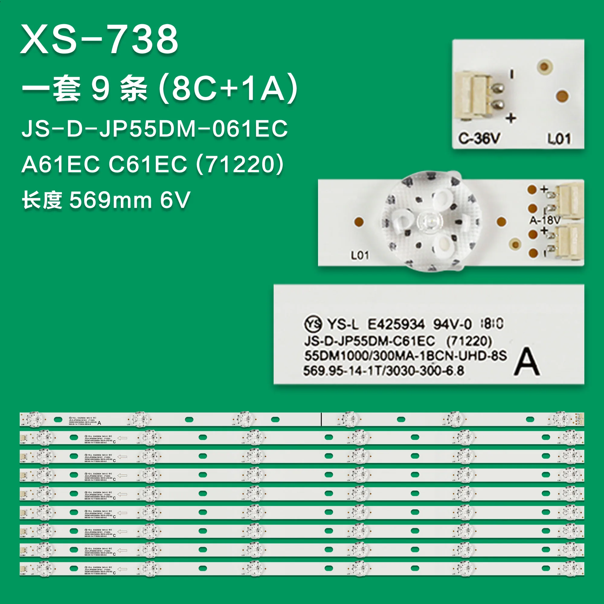 Светодиодная лента LeHua E55DM1000 8C+1A