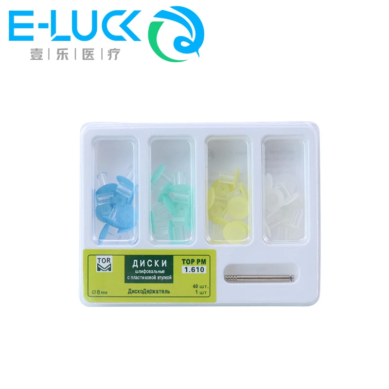 

40 шт./кор. стоматологический Полировочный диск, разделяющий Полировочный диск, шпиндель НАБОР ДИСКОВ NO 1,610 для низкоскоростной полировально...