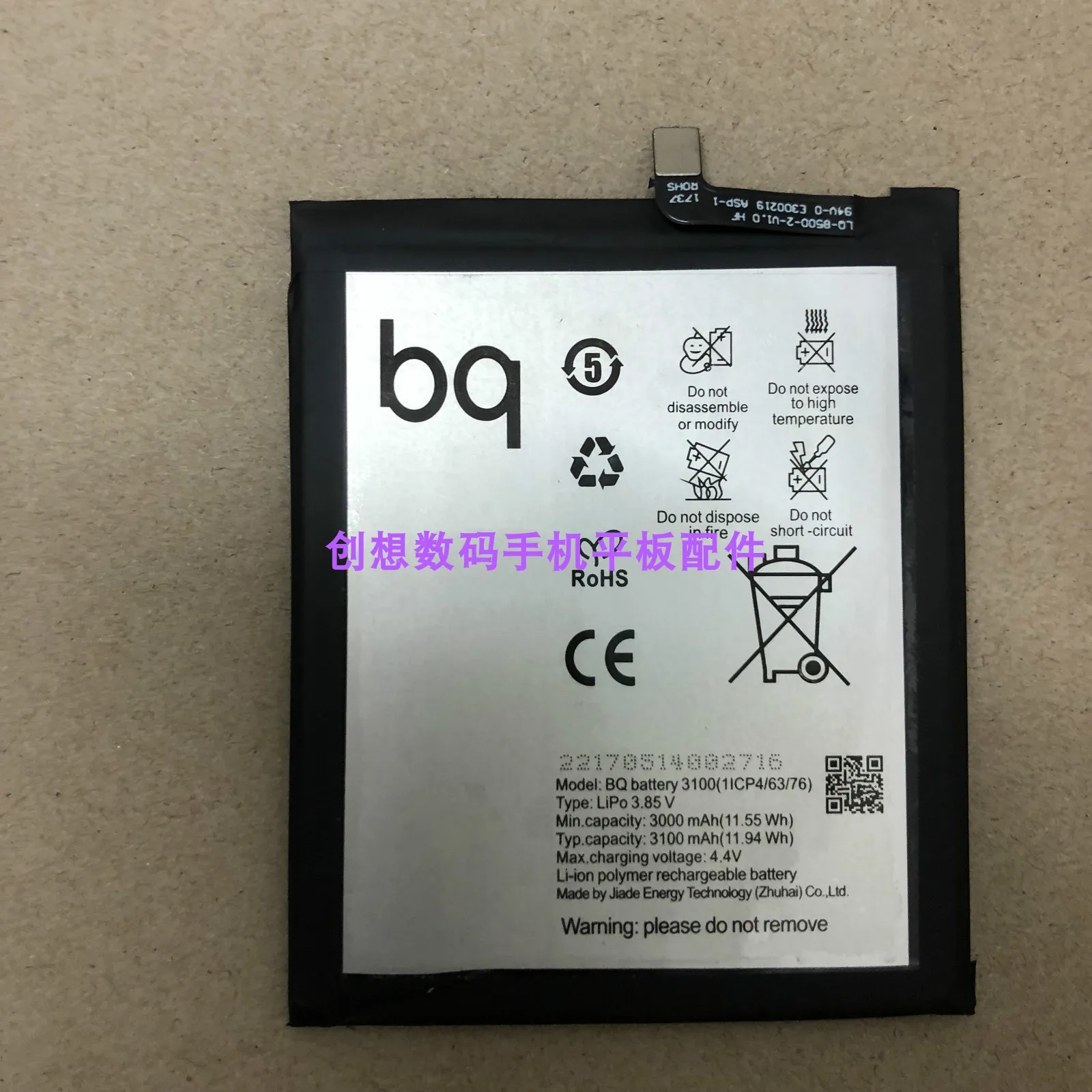 For Factory Direct Sales BQ Aquaris X X Pro 3100 Bq Battery 3100 Foreign Trade Battery