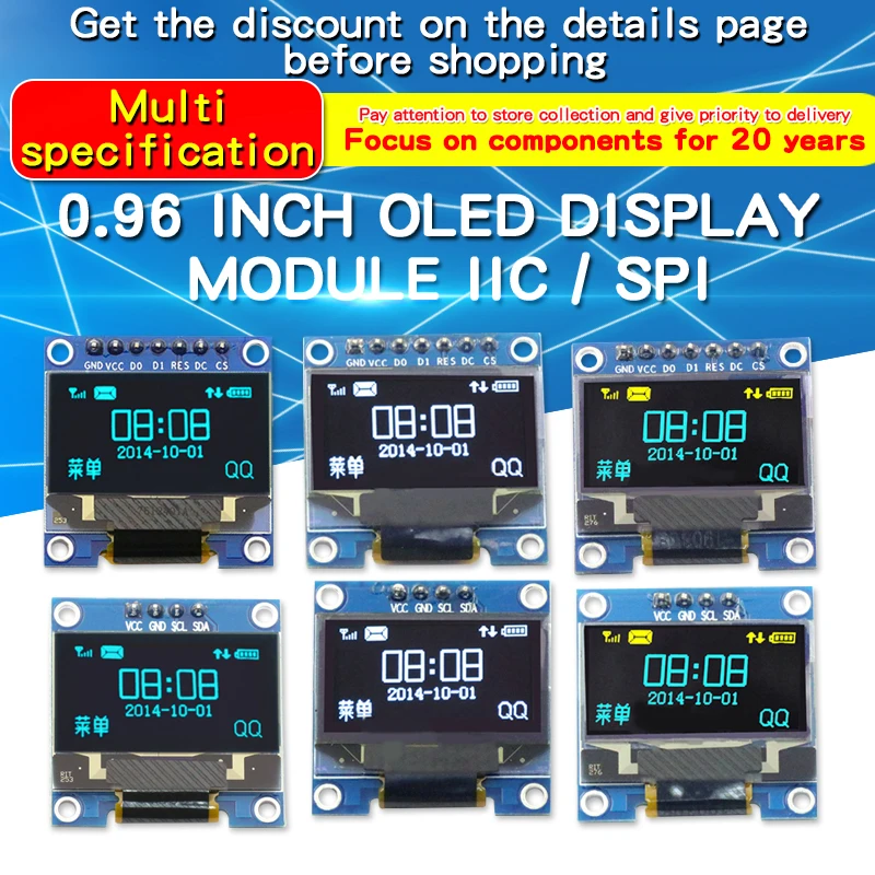 0 96 дюймовый IIC Серийный 7/6/4Pin белый/синий/желтый синий Oled модуль дисплея 128X64 I2C SSD1306
