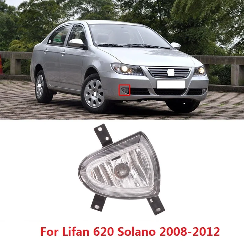 Лифан солано 2007. Свет лифан солано 620. Свет лифан солано 620. Lifan 620 линзы. Ангельские фары лифан.