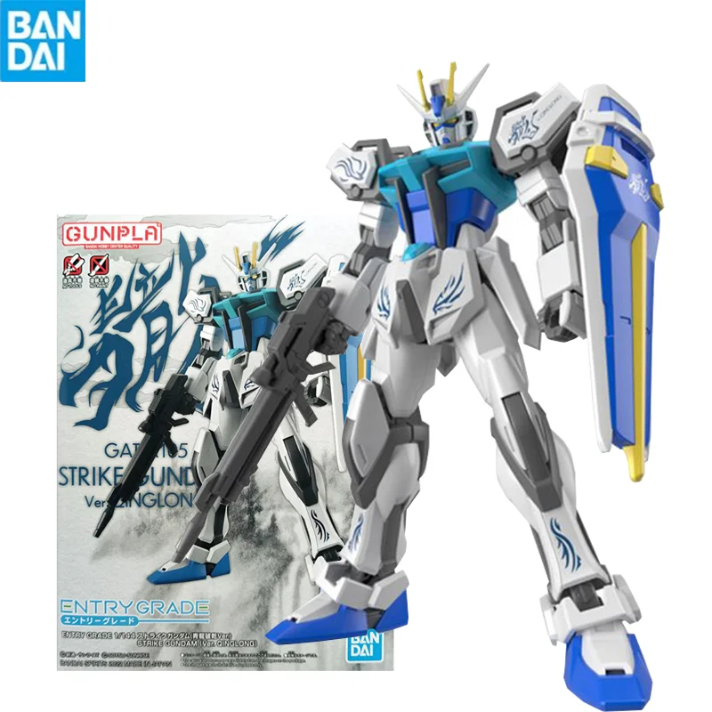 

Bandai Gunpla Eg 1/144 Gat-X105 Strike Gundam Qinglong Ver Assembly Model High Quality Collectible Robot Kits Models Kids Gift