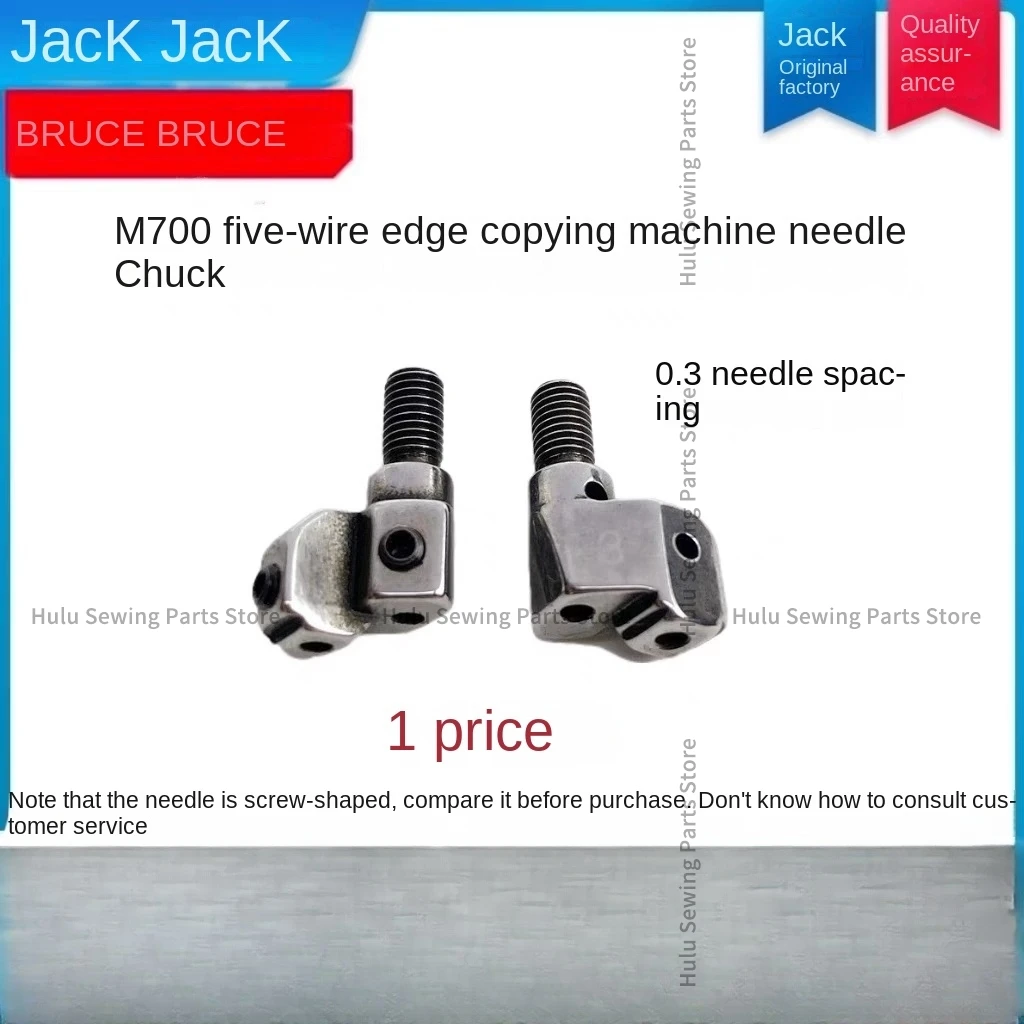 1 SZTUK oryginalnego zacisku igłowego z cienkim materiałem 0 3 5 i pięcioma gwintami do owerloków Pegasus M700 Zoje 732 893 Jack 788