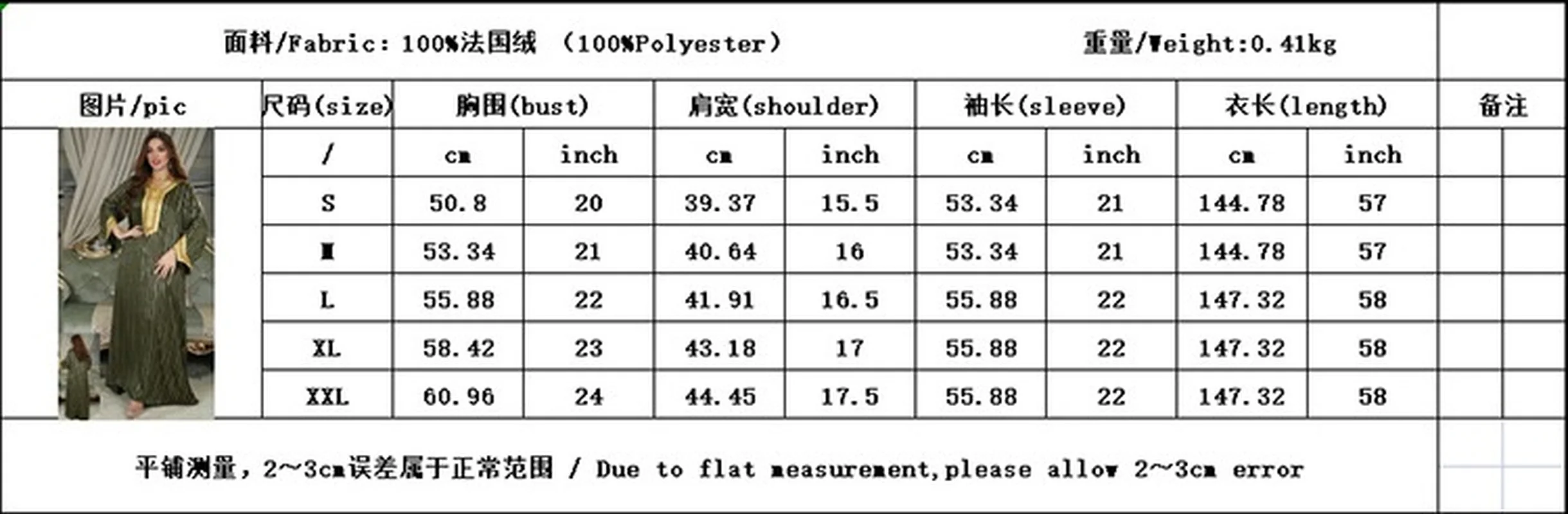 Ramadan Eid Mubarak Dubai Abaya Arabic Robe Longue Femme Kaftan Turkey Islam Muslim Hijab Long Dress African Dresses For Women