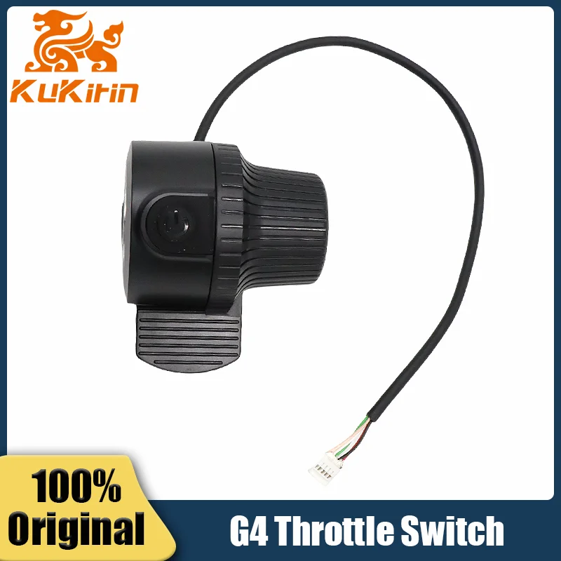 Оригинальный переключатель дроссельной заслонки в сборе для электрического