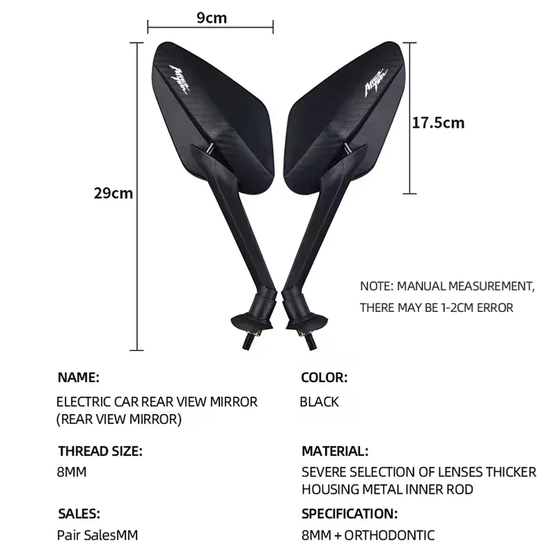 Зеркало заднего вида из углеродного волокна регулируемые выпуклые зеркала для