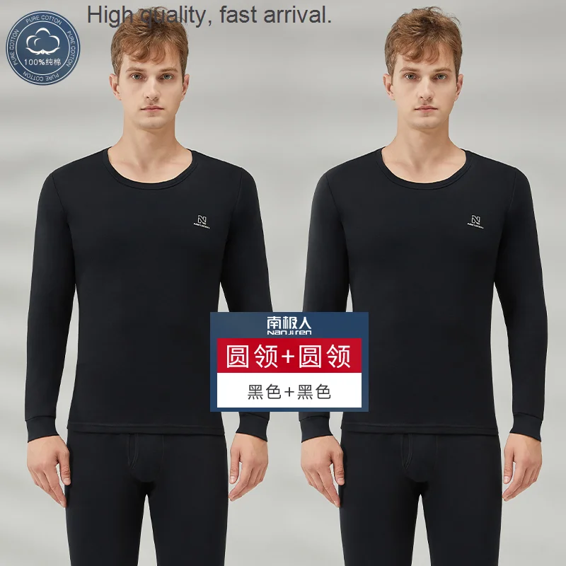 

Men's Thermal Underwear Cotton Long John Autumn Pants Thin Suit Bottoming All Cotton Sweater Spring, Autumn and Winter