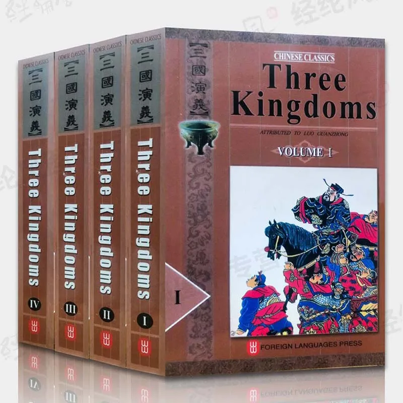 4 Books/Pack English-Version Chinese Classic The Full Set Of The Romance Of Three Kingdoms & Sanguo Story Novel Libros Livros