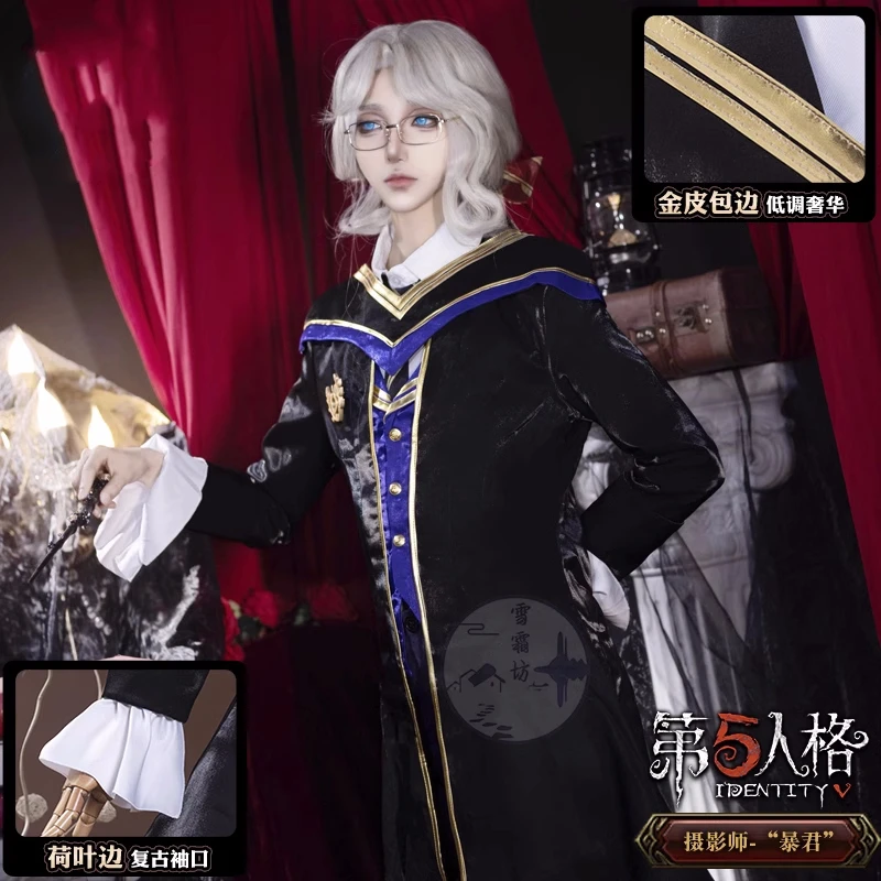 Stock Joseph Desaulniers Косплей Identity V Фотограф Аниме Мужская крутая униформа цвета