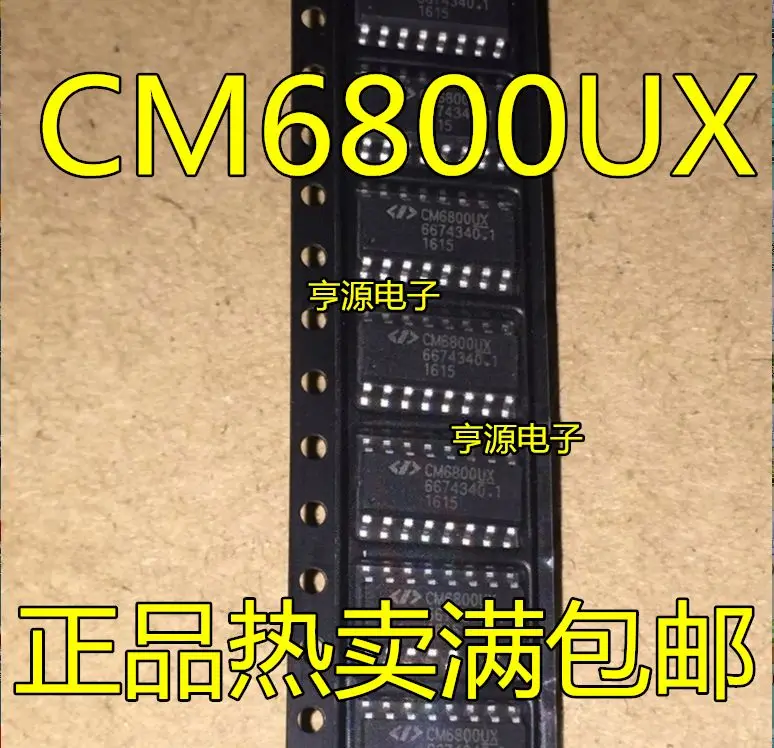

Бесплатная доставка CM6800UX CM6800UBX CM6502 CM6502SUNXISTR CM6802BHGIC 5 шт.