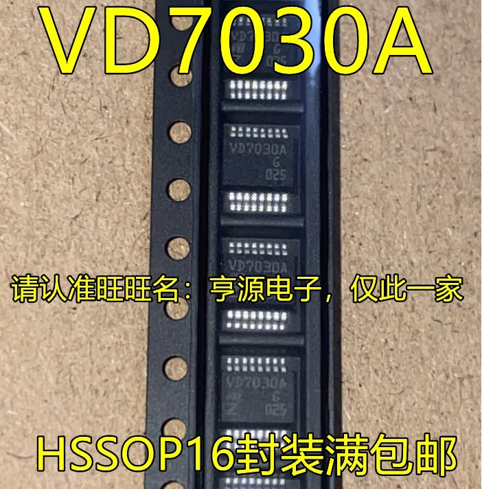 1-10 шт. VND7030AJTR VD7030A HSSOP16