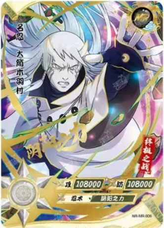 Коллекционные карточки KAYOU NARUTO Ultimate MR – Саске, Наруто, Кагуя, Итачи, Какаши, Сакура, модная коллекционная игрушка (art.: 3920dd2da75e6) - 3920dd2da75e6