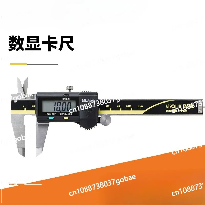 Оригинальный электронный цифровой штангенциркуль Sanfeng 500-151 500-197 500-153 Электронный