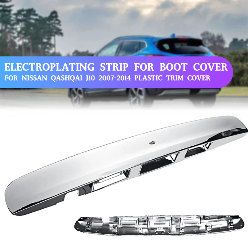 

Серебряная крышка багажника с обшивкой и ручкой с I-key и отверстием для камеры для Nissan Qashqai J10 2007-2014, пластиковая крышка с отделкой