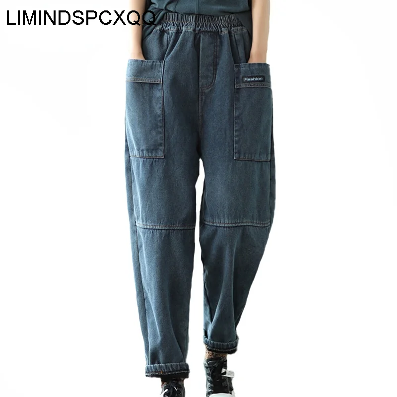

LIMINDSPCXQQ Womens Elastic Design Loose Fur Denim Pants Winter European Style Solid Blue Vintage Jeans Casual Harem Trousers