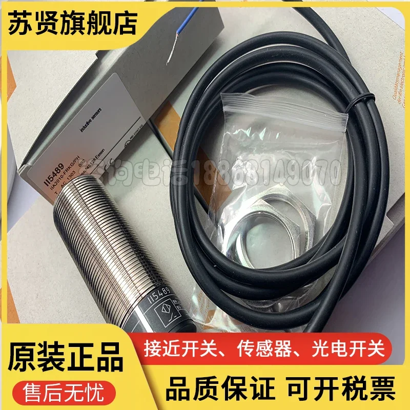 II5493 II5669 II5489 II5488 Новый и оригинальный